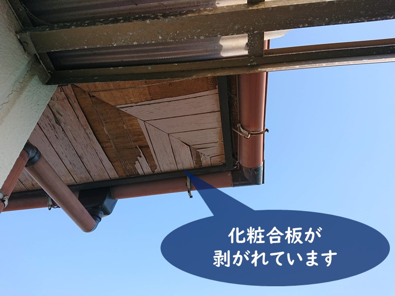 紀の川市でケイカル版を固定するのに下地を作りました